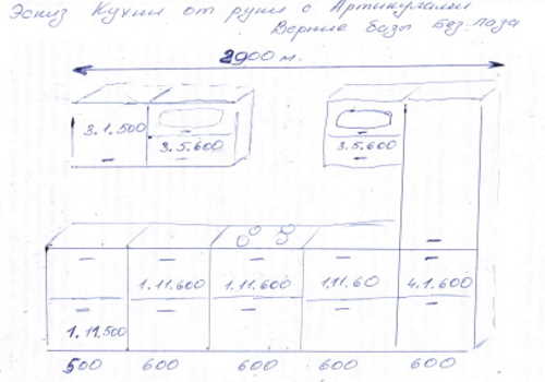 Эскиз кухни 1